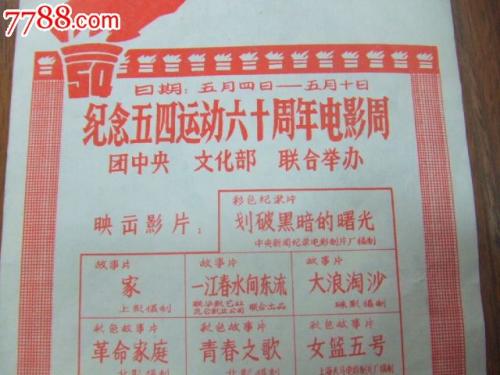 仿制伦敦玛丽王后大学毕业证