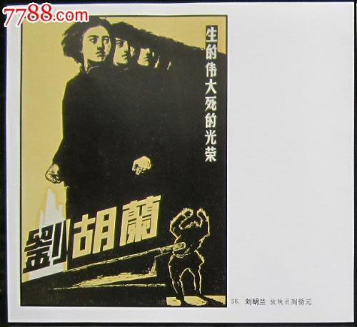 定制波多黎各雕塑艺术学校文凭毕业证